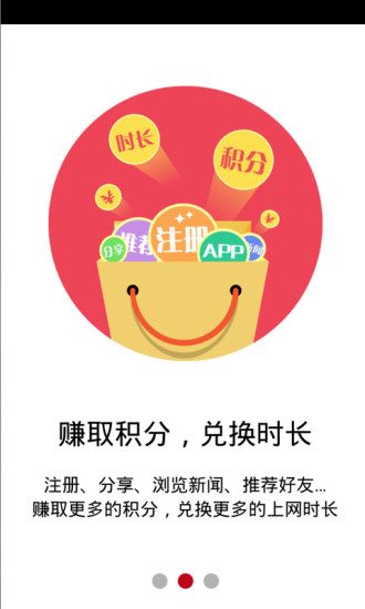 Jeremy Huang: Android 的推播功能實作