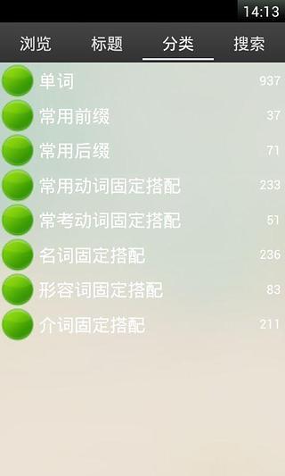 [Android] 免費LINE 副主題，首波發佈囉！更新(2015.04.30) | ...