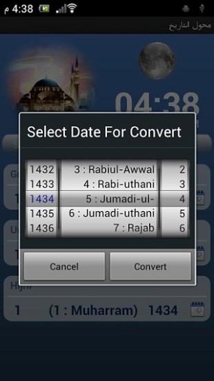 Date Converter