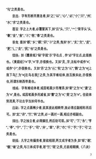 Sony單眼相機 - SONY 相機韌體更新+ 智慧遙控 APP更新3.10 （A6000） - 相機討論區 - Mobile01