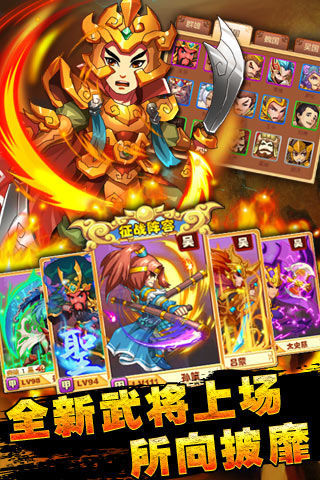 免費下載網游RPGAPP|三国志2104送关羽 app開箱文|APP開箱王