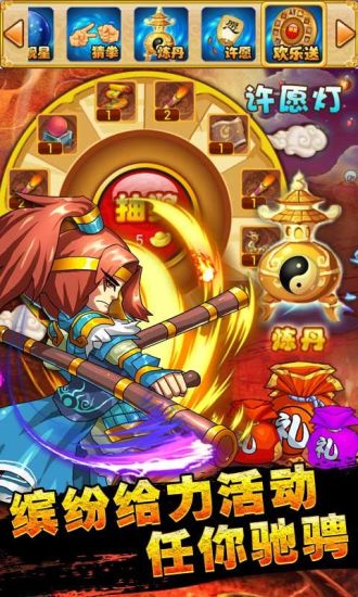 免費下載網游RPGAPP|三国志2104送关羽 app開箱文|APP開箱王