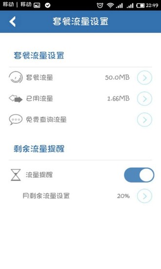 免費下載娛樂APP|加速宝使用攻略 app開箱文|APP開箱王