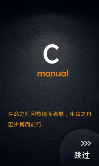 旗標學校服務網：C++ 教學手冊 第三版