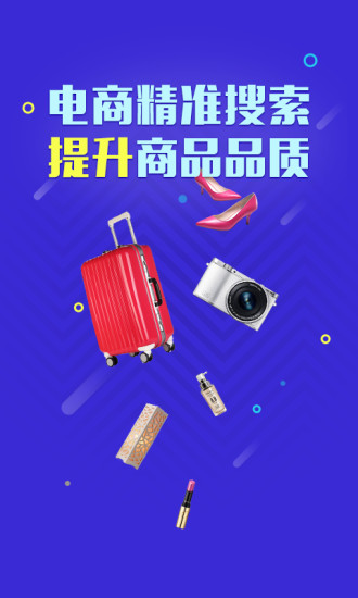 免費下載購物APP|帮5买 app開箱文|APP開箱王