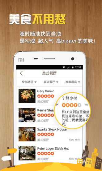 免費下載工具APP|四万公里 app開箱文|APP開箱王