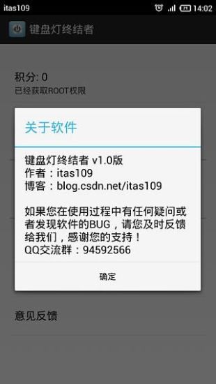 免費下載工具APP|键盘灯终结者 app開箱文|APP開箱王