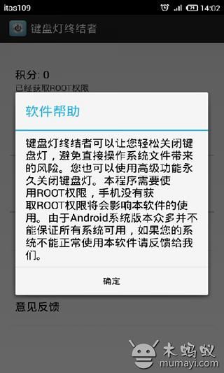 免費下載工具APP|键盘灯终结者 app開箱文|APP開箱王