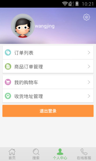 微校网：在App Store 上的内容 - iTunes - Apple