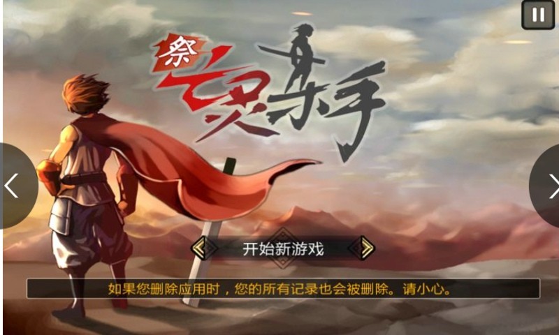 釣魚大師 外掛,修改,攻略捲線器-Android 台灣中文網 - APK.TW