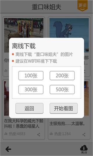 免費下載娛樂APP|姐夫动图 app開箱文|APP開箱王