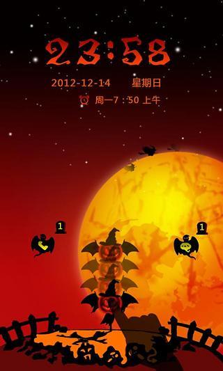 免費下載工具APP|空心稻草人GO锁屏 app開箱文|APP開箱王