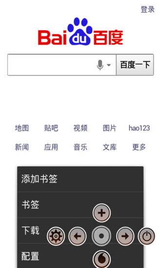 免費下載工具APP|超速4G浏览器 app開箱文|APP開箱王