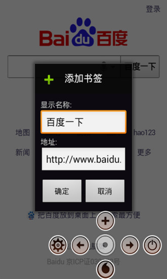 免費下載工具APP|超速4G浏览器 app開箱文|APP開箱王