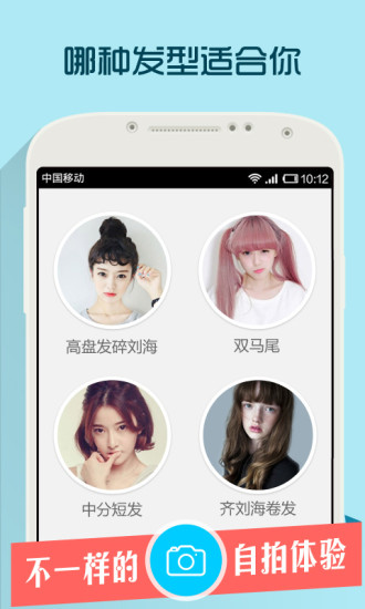 免費下載購物APP|每日新款-虚拟试衣 app開箱文|APP開箱王