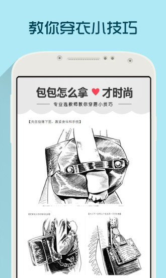 免費下載購物APP|每日新款-虚拟试衣 app開箱文|APP開箱王