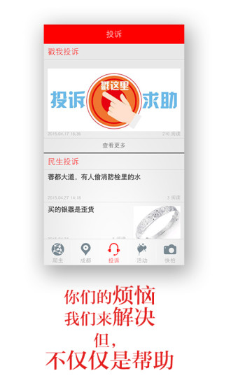 【免費書籍APP】报告首长，萌妻入侵|線上玩APP不花錢-硬是要APP