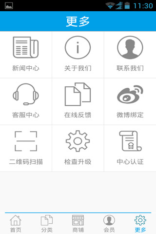 免費下載購物APP|中国印刷品商城 app開箱文|APP開箱王