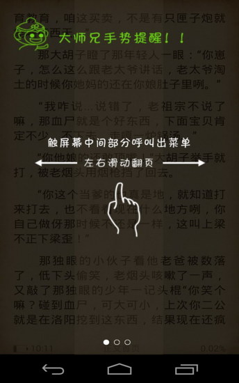 長篇小說- [兩宋歷史]北宋小廚師作者：南希北慶(連載中) - 卡提諾論壇-