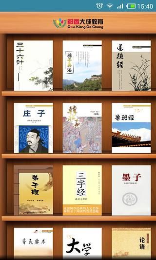 免費iPad中文電子書網站| T客邦- 我只推薦好東西