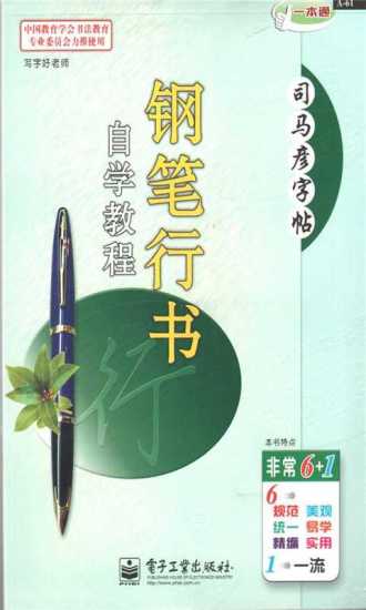 經典人文學刊庫SinoWeb