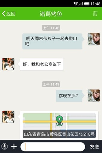 免費下載社交APP|邻居说 app開箱文|APP開箱王