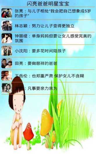 nursery rhymes and lullabies apple官網|在線上 ... - 硬是要APP