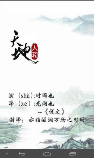 除魔_除魔官網|斬妖除魔傲視六界