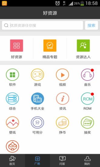 【免費社交App】乐讯手机论坛-APP點子