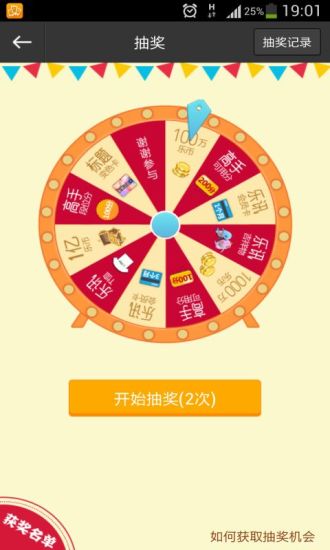 【免費社交App】乐讯手机论坛-APP點子