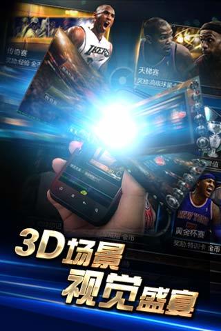 NBA 2K13 Download and Install | Ios