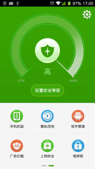 【免費工具App】掌心管家-APP點子