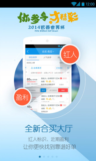 緯來電視網|不限時間玩新聞App-APP試玩