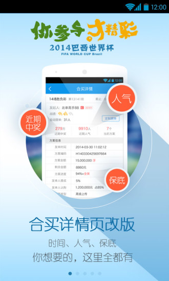 【免費財經App】新浪体育-APP點子