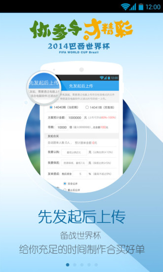 【免費財經App】新浪体育-APP點子