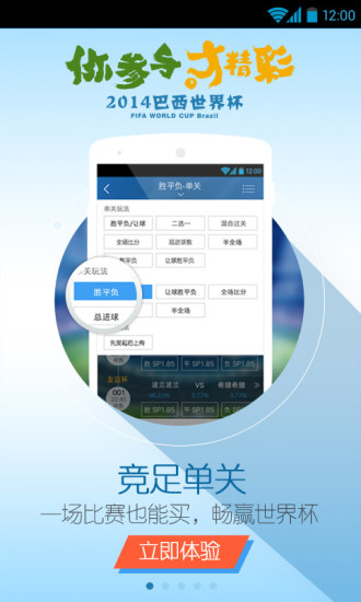 【免費財經App】新浪体育-APP點子