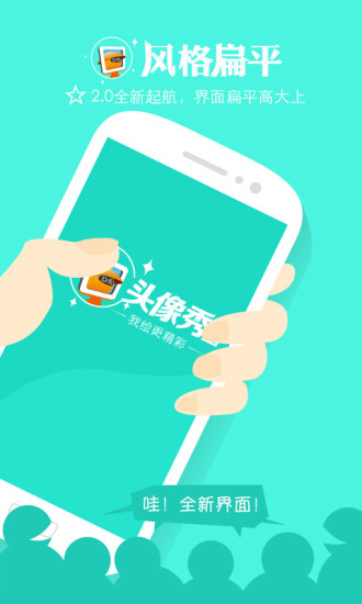 【交友APP】8PM 交友 APP - 8秒鍾的真實心動 ，-都會男女時尚交友- 喜歡往右滑，不喜歡往左淘汰，感覺在選妃 ...