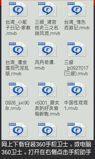 免費下載書籍APP|最潮心情说说语库 app開箱文|APP開箱王