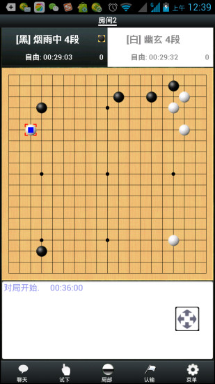 免費下載棋類遊戲APP|手谈围棋 app開箱文|APP開箱王