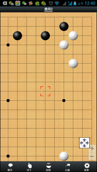 免費下載棋類遊戲APP|手谈围棋 app開箱文|APP開箱王