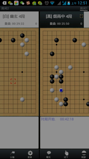 免費下載棋類遊戲APP|手谈围棋 app開箱文|APP開箱王