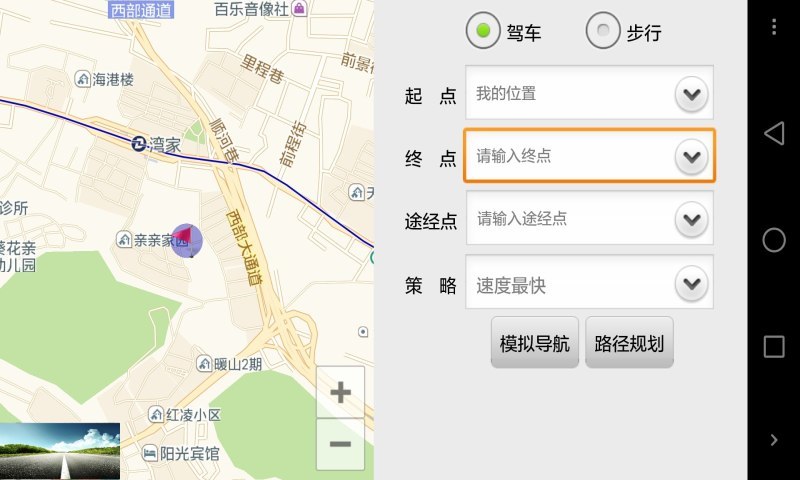 免費下載生活APP|安卓行车记录 app開箱文|APP開箱王