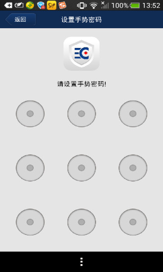 免費下載工具APP|汇元网手机令牌 app開箱文|APP開箱王