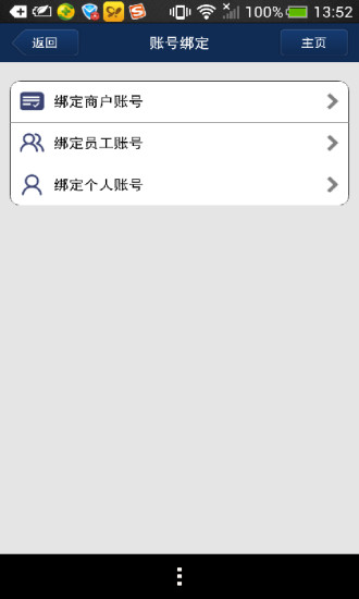 免費下載工具APP|汇元网手机令牌 app開箱文|APP開箱王