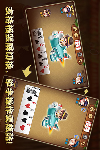 【免費棋類遊戲App】QQ斗地主-APP點子