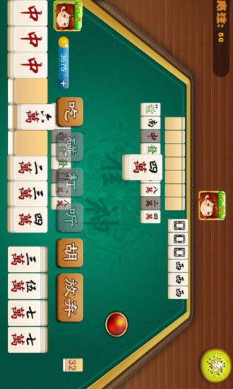 免費下載棋類遊戲APP|开心二人麻将 app開箱文|APP開箱王