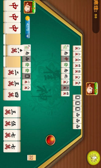 免費下載棋類遊戲APP|开心二人麻将 app開箱文|APP開箱王