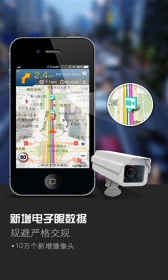 【免費交通運輸App】离线地图和GPS导航仪-APP點子