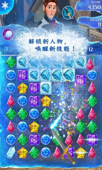 免費下載休閒APP|冰雪奇缘中文版 app開箱文|APP開箱王