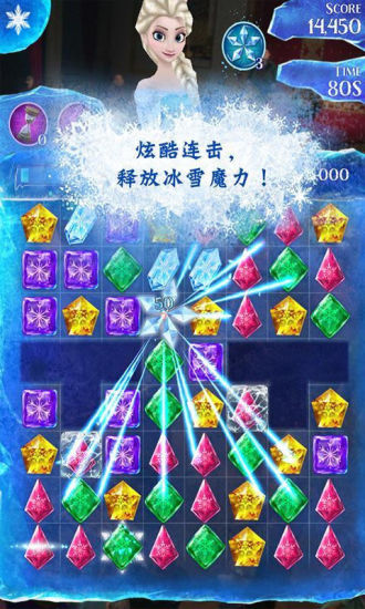 免費下載休閒APP|冰雪奇缘中文版 app開箱文|APP開箱王